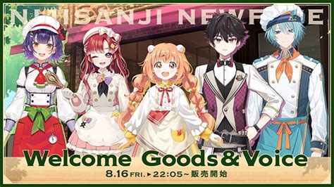 にじさんじ【Speciale（すぺしゃーれ）】初配信の内容やプロフィール、初ポストまとめ | アニメイトタイムズ