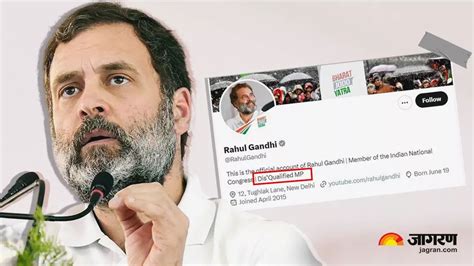 Rahul Gandhi Twitter कांग्रेस नेता राहुल गांधी ने बदला ट्विटर बायो