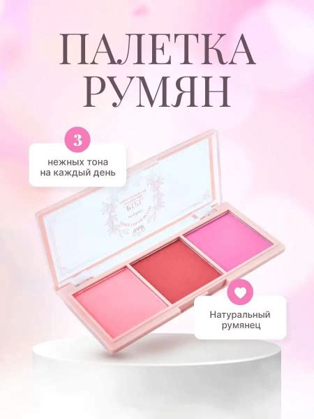 Набор румян для лица скульптурирующие - купить с доставкой по выгодным ...