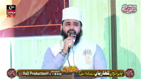 Muhammad Hasnain Raza Qadri New Naats Best Kalam YouTube