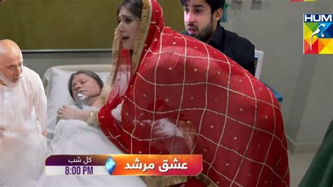 Ishq Murshid Episode 24 Promo Hum Tv Bilal Abbas Khan Drama Ishq