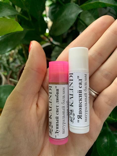 Moonlight Love Jasmine Lip Balm 100 Natural Vegan Lip Etsy