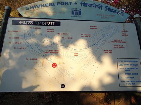 महाराष्ट्र देशा: Fort Shivneri