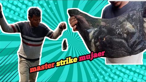 Mancing Di Tambak Part Dapat Sekarung Ikan Mujaer Boss Youtube