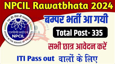 NPCIL Rawatbhata Recruitment 2024 NPCIL Rawatbhata Vacancy 2024