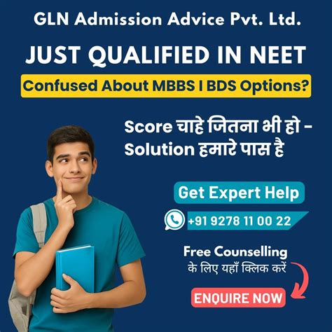 Himachal Pradesh NEET Counselling 2025 (Provisional Seat Allocation) 
