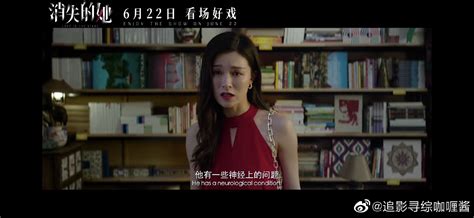 朱一龙倪妮主演的《消失的她》定档0622啦 消失的她 朱一龙 倪妮 新浪新闻