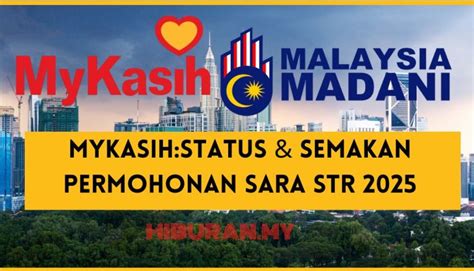 Mykasih Status Semakan Permohonan SARA STR 2025