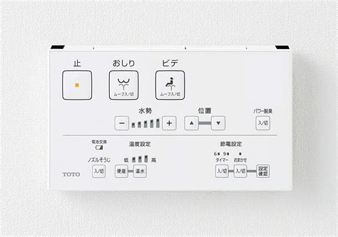 【楽天市場】toto Tcf8cs67 Nw1 ホワイト ウォシュレット Ksシリーズ 温水洗浄便座瞬間式 ：アリアstore