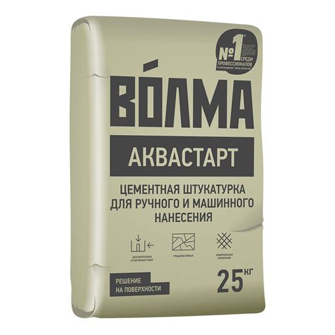 Штукатурка цементная Волма Аквастарт 25 кг — купить в Петровиче в Санкт ...