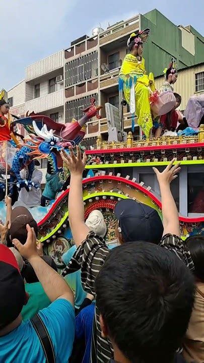 20230430 藝閣車 學甲慈濟宮上白礁謁祖遶境祭典 學甲慈濟宮 上白礁 廟會 Shorts 2 Youtube