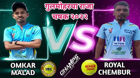 Omkar Malad Vs Royal Chembur Gulmoharcha Raja Chashak Underarm