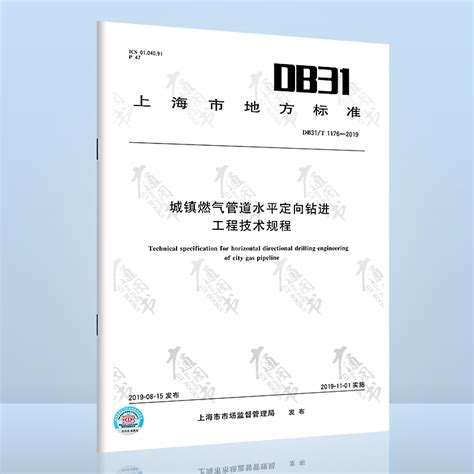 钢结构下册房屋建筑钢结构设计第4版陈绍蕃陈绍蕃郭成喜著建筑学书籍大学教材大中专专业科技建筑水利中国建筑工业出虎窝淘