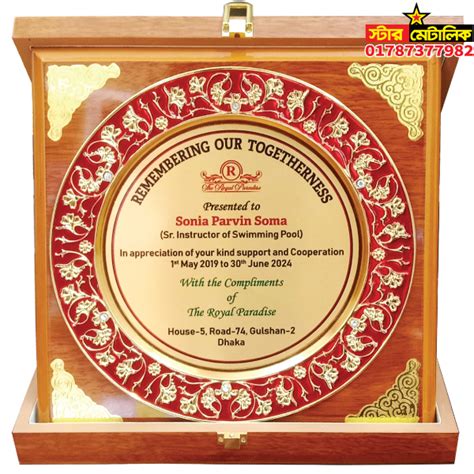 Vip Wooden Box Award Crest Star Metallic