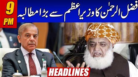 Fazal Ur Rehman Huge Demand From PM 9pm News Headlines 30 Jul 2023