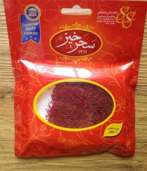 Gr Original Authentic Genuine Persian Iranian Saharkhiz Saffron