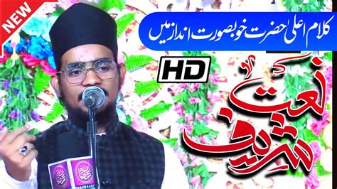 Kalam E Alahazrta Tazmeen Ke Sath Beautiful Naat Shareef By Ameer