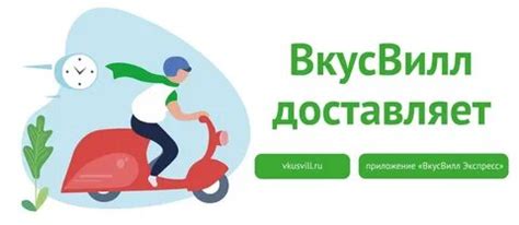 как заказать продукты из вкусвилла на дом: 1 тыс изображений найдено в ...