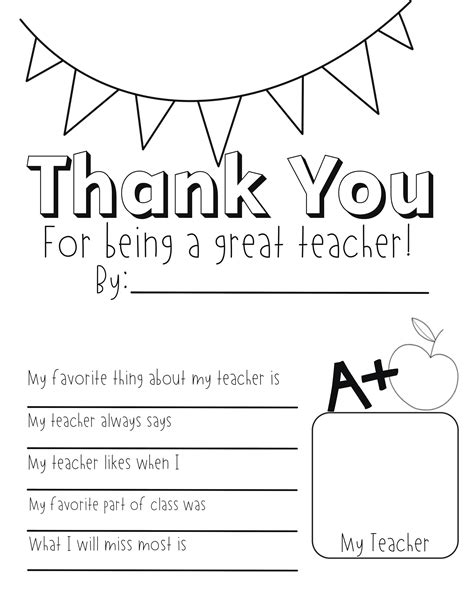 All About My Teacher Printable Thank You Teacher Printable Printable