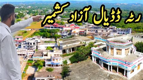 Most Beautiful Village In Azad Kashmir Drone Video K Ratta Dadyal