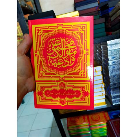 Jual Kitab Berjanji Maulid Diba A5 Toha Putra Shopee Indonesia