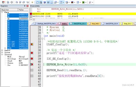 Keil调试 Debug 查看代码能运行到哪一部分keil5调试状态怎么看运行到哪了 Csdn博客