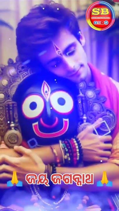 Jay Jagannath Status ⭕‼️⭕ Kalijuga Bhagabata Odia Bhajan Ytshorts