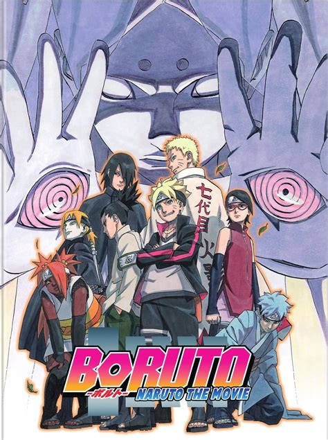 Boruto - Naruto the Movie: Amazon.co.uk: Viz Media: DVD & Blu-ray