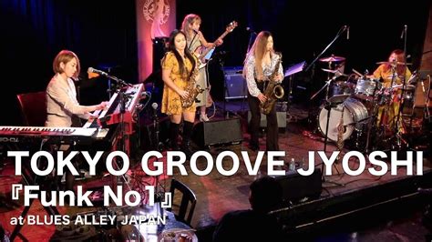 Tokyo Groove Jyoshifunk No Youtube