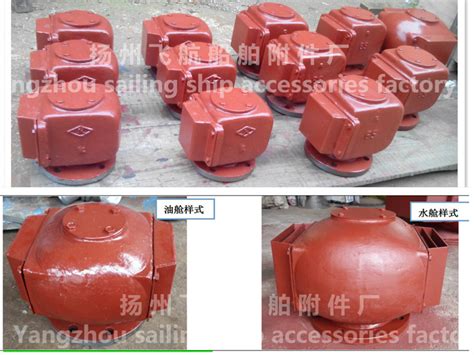 E Pontoon Type Marine Air Pipe Head E Type Pontoon Ballast Tank