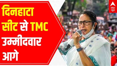 West Bengal Bypolls Result Tmc Candidate Leads By Over Lakh