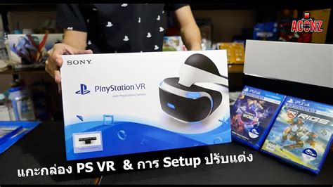 Playstation Vr Unboxing Setup Calibrate Vr Youtube