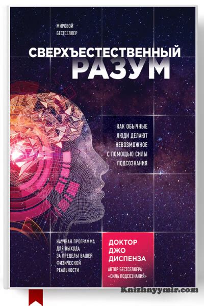 Лучшие книги по психологии человека, психотерапии и саморазвитию ...