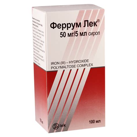 Ferrum-lek syrup 50mg/5ml fl - Aversi