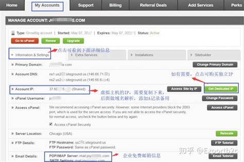 美国ip服务器搭建外贸网站怎么选择 世外云文章资讯