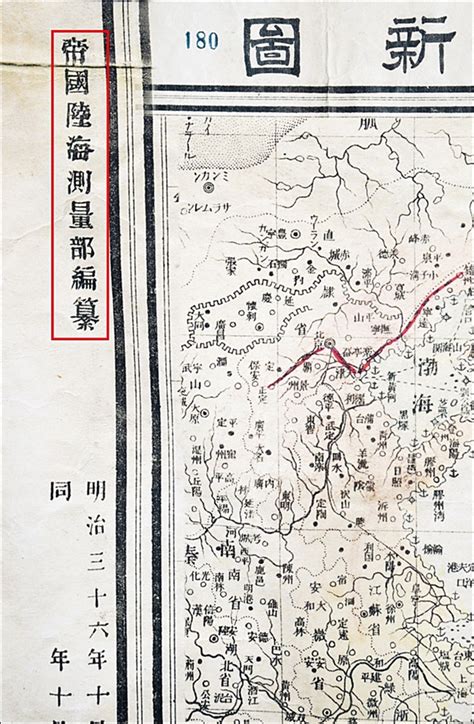 1903 Japanese Map shows Dokdo Island as Korean territory