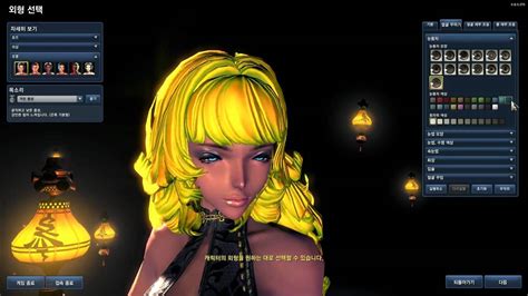 Blade And Soul Female Character Creation Gon Cbt3 Youtube