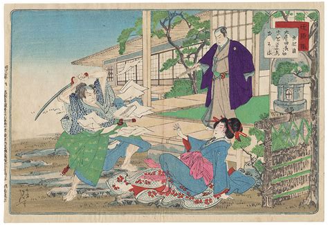 Nobukazu The Ronin Act The Ichiriki Teahouse In