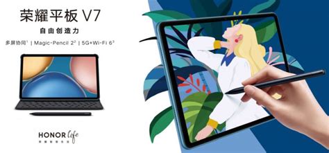 Honor Pad V7 is a mid-range tablet with a 90 Hz display and pen support ...