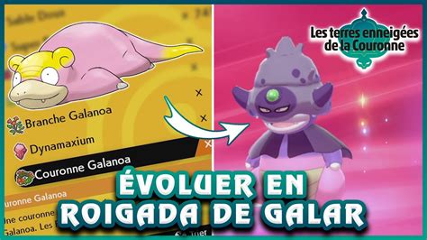 Faire Évoluer Ramoloss En Roigada De Galar Dans Épée Et Bouclier Dlc