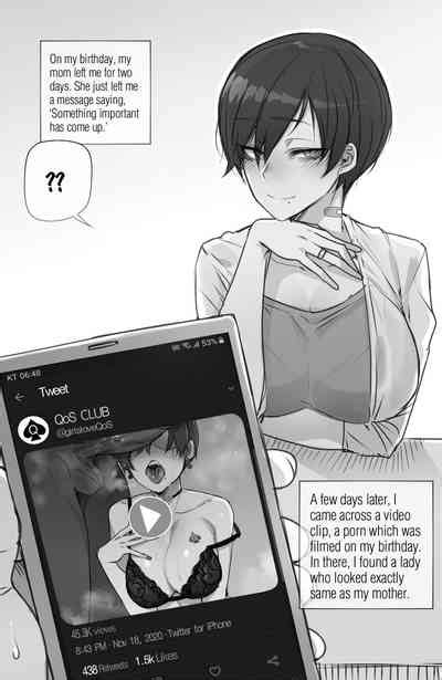 Ratatatat Translated Shorts Nhentai Hentai Doujinshi And Manga