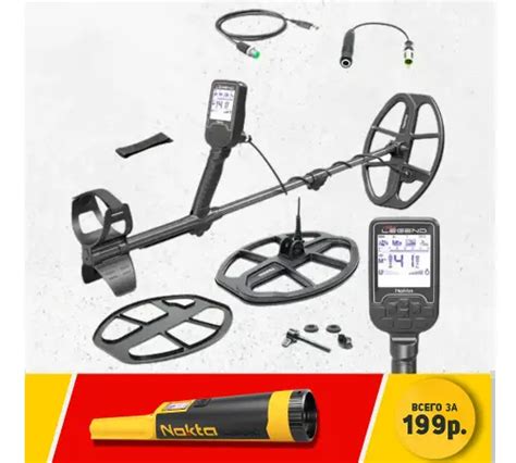 Металлоискатели для поиска, металлоискатель