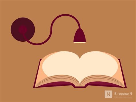 Светильник для чтения: как выбрать