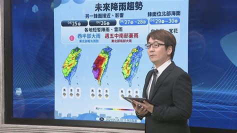 雨彈狂炸今降雨趨緩時間點曝 「這天」雨勢最猛中南部要防豪雨｜四季線上4gtv