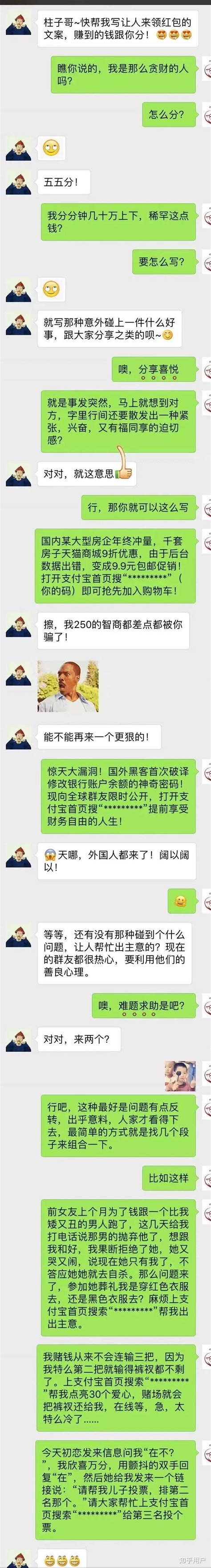 现在很多人都找人扫支付宝红包，这样真的能赚吗？ 知乎