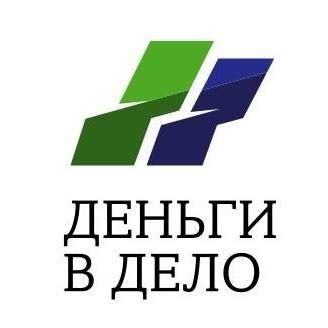 Деньги в дело Иркутск | Irkutsk