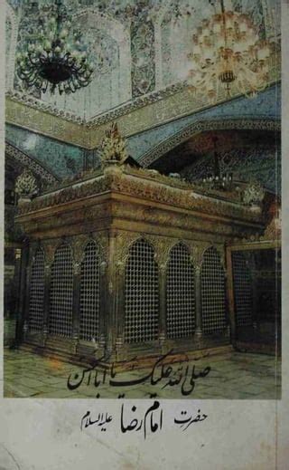 Hazrat Imam Ali Raza A S Aur Mashad E Muqadas Pdf