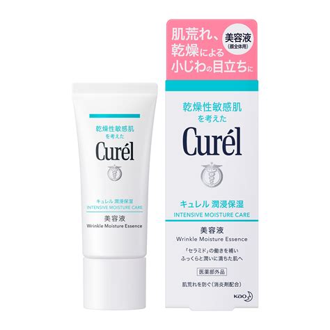 おひとり様2セットまで！！ 花王キュレル潤浸保湿フェイスクリーム 40g×3個セット キュレル 送料無料 乾燥 敏感肌 フェイスクリーム