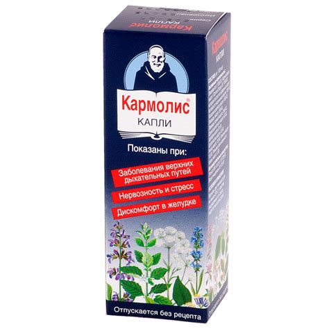 Кармолис Цена – Telegraph