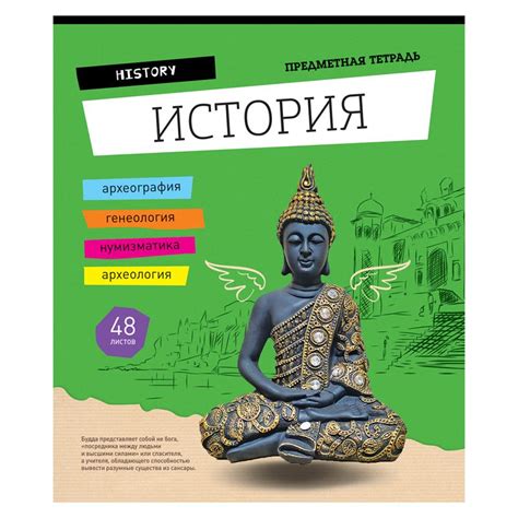 Тетради предметные+дневники. Доставка бесплатная - РЦ маркет